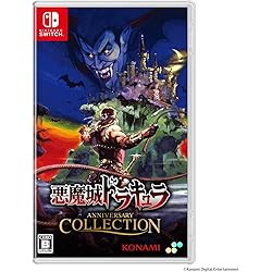 キャッスルヴァニア アドバンス コレクション 悪魔城ドラキュラ 限定版 北米版 Amazon.co.jp: 悪魔城ドラキュラ アドバンスコレクション